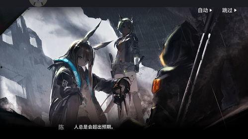 明日方舟散华最新爆料,神秘角色登场，剧情走向再掀波澜