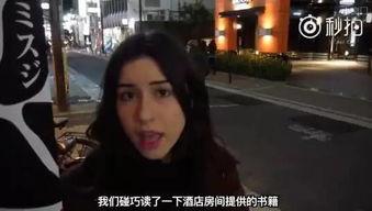 日本惊人爆料视频大全集,视频大全集深度解析 第1张 日本惊人爆料视频大全集,视频大全集深度解析 第1张