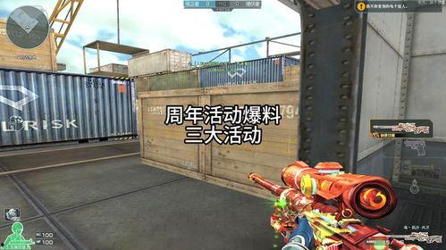 qbz最新活动爆料,福利大放送来袭! 第2张 qbz最新活动爆料,福利大放送来袭! 第2张