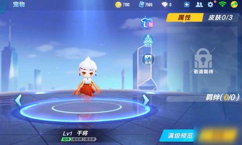 qq飞车新宠物爆料最新,神秘宠物降临!QQ飞车新宠物爆料抢先看 第3张 qq飞车新宠物爆料最新,神秘宠物降临!QQ飞车新宠物爆料抢先看 第3张