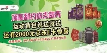 青岛烟草爆料视频大全,揭露行业内幕与真相  第2张