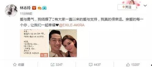 男团结婚爆料视频大全最新,最新结婚爆料视频大盘点 第1张 男团结婚爆料视频大全最新,最新结婚爆料视频大盘点 第1张