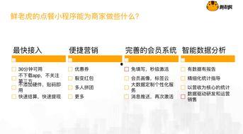 小程序最新时事爆料在哪,小程序最新时事爆料，带你领略科技前沿动态  第2张