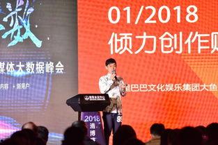 大鱼号娱乐爆料,揭秘娱乐圈最新动态与幕后故事 第1张 大鱼号娱乐爆料,揭秘娱乐圈最新动态与幕后故事 第1张