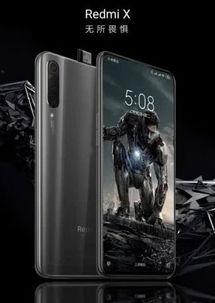 红米最新新机爆料视频,性能与设计双升级，颠覆市场期待  第2张