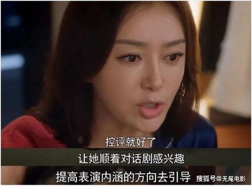 娱乐圈里吃瓜视频,揭秘明星幕后故事  第2张