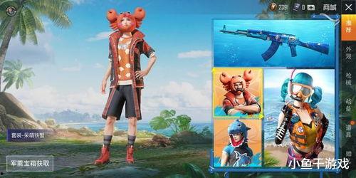 龙虾最新爆料,娱乐圈最新爆料大起底 第2张 龙虾最新爆料,娱乐圈最新爆料大起底 第2张